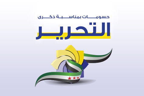 عروض وحسومات